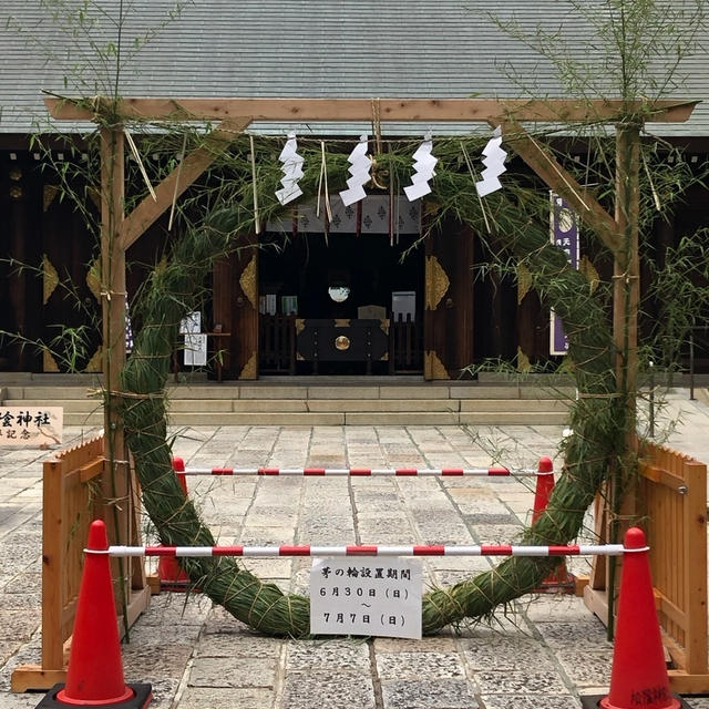 【世田谷区】松陰神社 茅の輪くぐり パフェと招き猫電車