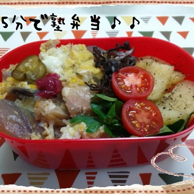 高速！！？？弁当！！？？