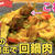 サバ味噌煮缶で回鍋肉