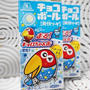 チョコボール爽快ソーダ味☆禁断のパチパチ弾けるキャンディ入りチョコ