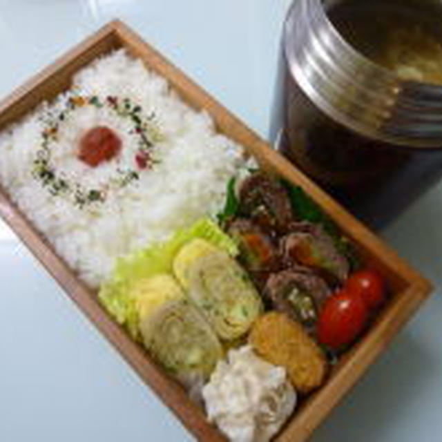 10月4日　野菜の牛肉巻きとフカヒレスープのお弁当