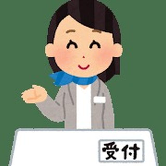 あとは名簿だけ…のはず