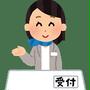 あとは名簿だけ…のはず