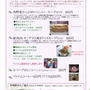 9月10日11日大倉山ミエルでベトナムランチ