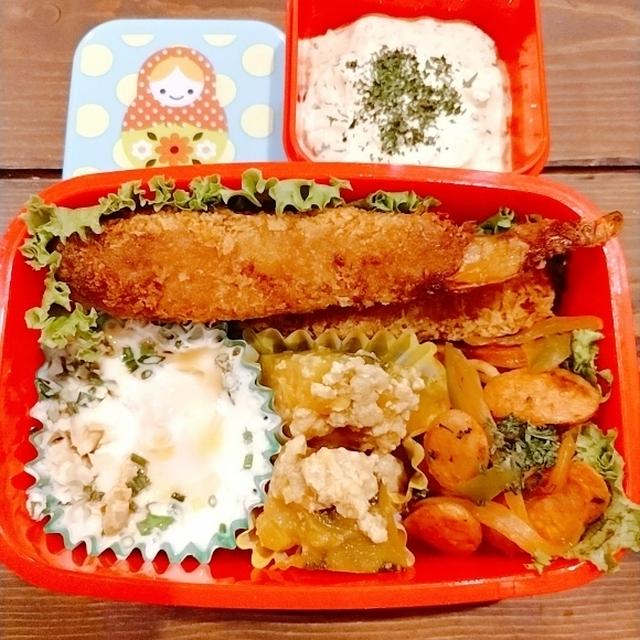 今週のお弁当（２０２４年９月第２週目）