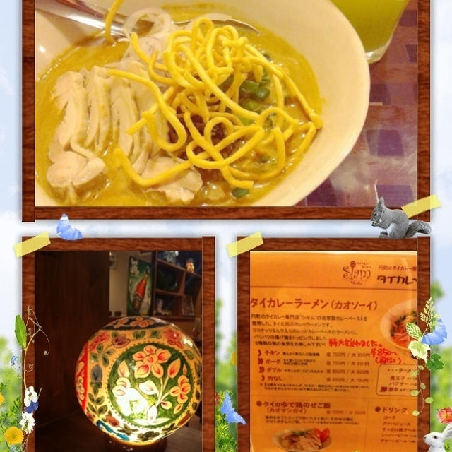 タイカレーラーメンのお店に行ってきた♪