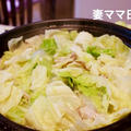 豚キャベツ鍋♪　Pork & Cabbage Hot Pot