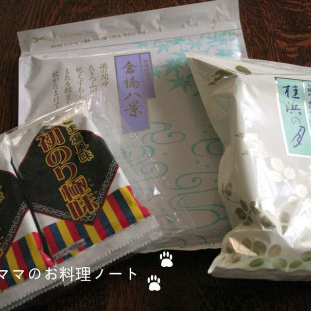 ＨＰに掲載されました！