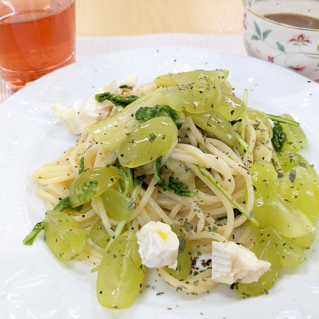 【焼きナスとぶどうの冷製パスタ】シャインマスカットと黄玉を使って豪華なパスタ。焼きナスと合うの！