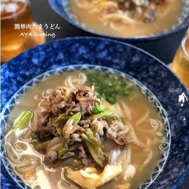 新作色々♡と 超簡単肉たまうどんで昼ごはん