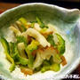 ゴーヤとちくわの酢の物　ちょいと塩もみしてから和えるだけ♪