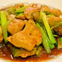今夜は中華【鶏肉とリークの甘酢炒め】