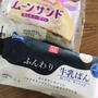 【お休みの日の菓子パン】今日は公園へ散歩、朝ごはん
