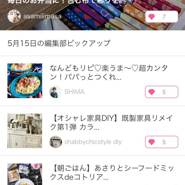 【ご報告】あさりとシーフードミックスdeコトリアード風スープが5/15暮らしニスタ掲載❤︎感謝