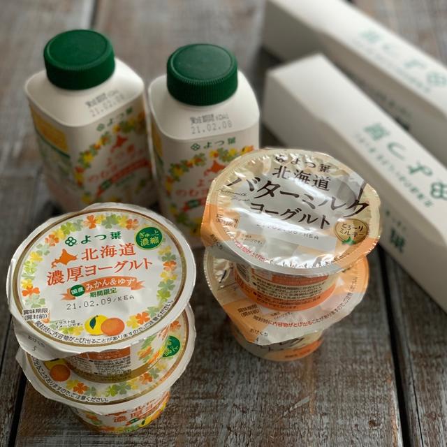 香料不使用のフレーバーヨーグルト