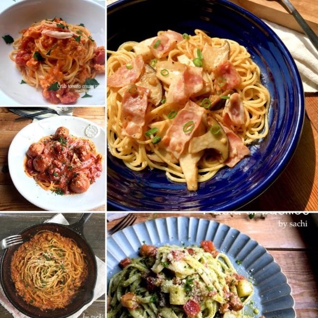 パスタレシピ10選♡【#簡単レシピ#パスタ】