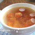 トマトとソーセージの生姜スープ
