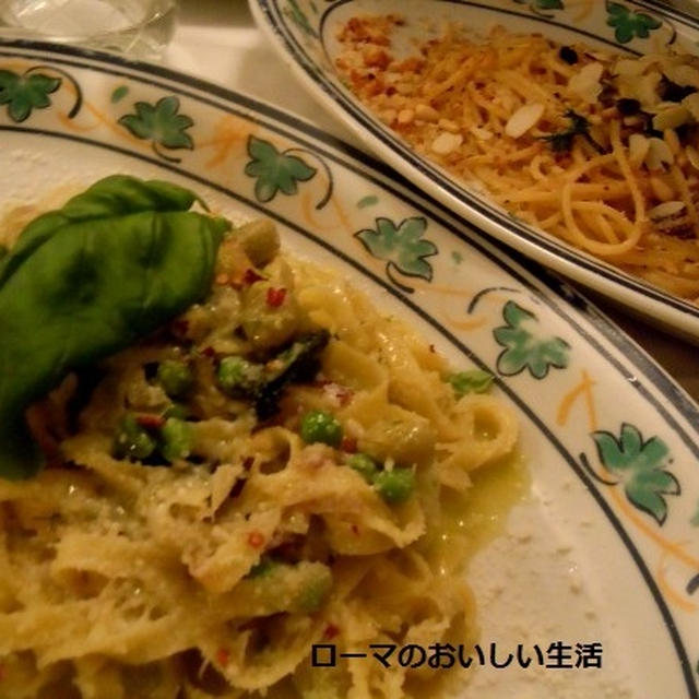 パスタがおいしいシチリア料理の店　ラ・ノルマ