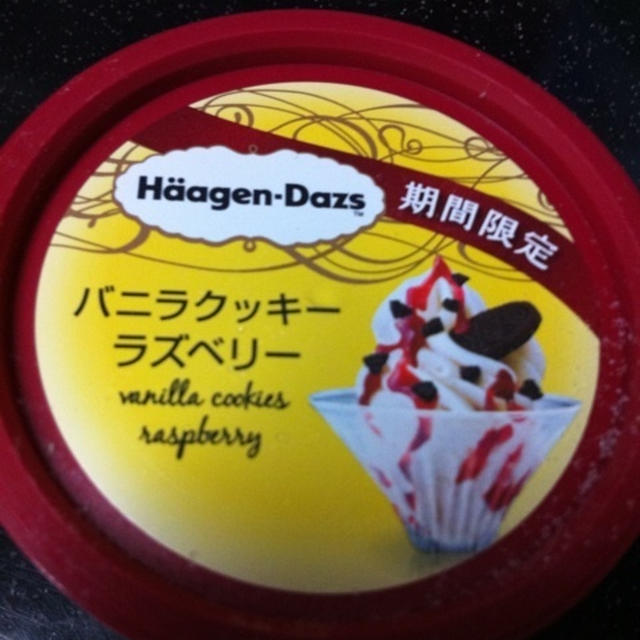 ハーゲンダッツ バニラクッキーラズベリー
