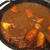 牛スネ肉カレー
