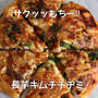 【長芋レシピ】値上げラッシュが止まらない！と長芋キムチちぢみ