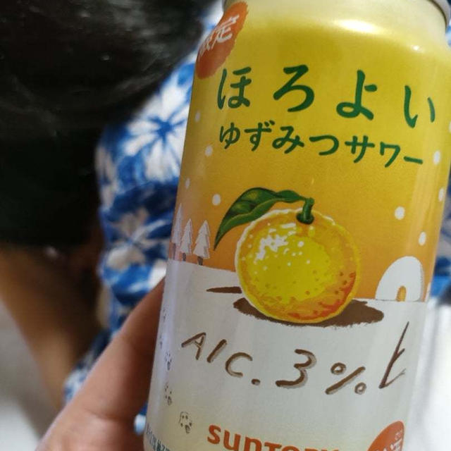 飲みすぎな昨日と朝風呂がしみる朝