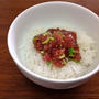 お昼になんちゃって韓国風な「漬けマグロ丼」