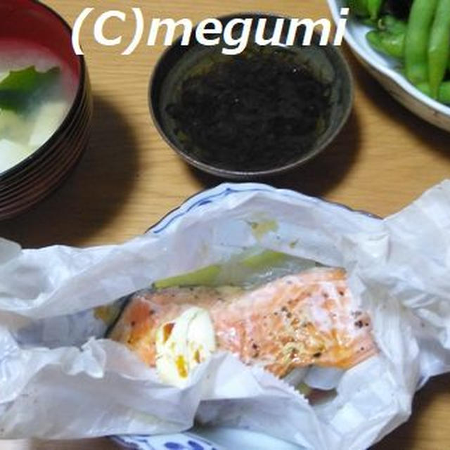 サーモンと野菜の包み焼　北海道の味でした(*^▽^*)