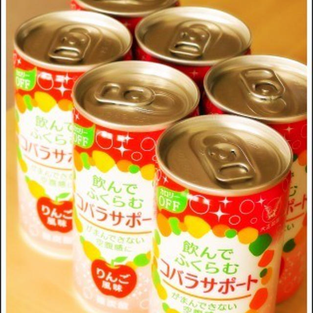 お腹が空いてガマンできないとき