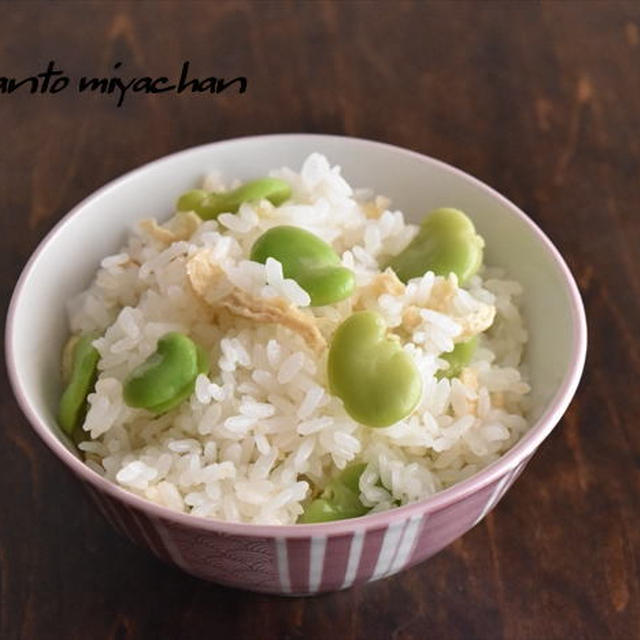 そら豆と油揚げの炊き込みご飯