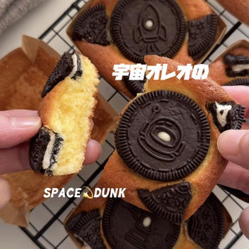 「宇宙オレオのふんわりケーキ」期間限定オレオでザクザクふんわりマドレーヌ🌟オレオケーキのレシピだよ！