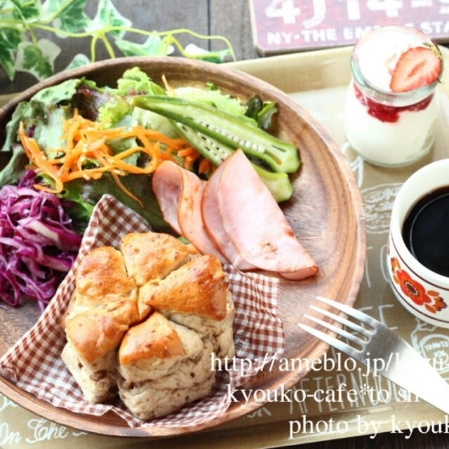 朝･昼カフェ☆自家製くるみパンモーニングと本日のお弁当(レシピ）