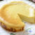 【米粉のしっとりチーズケーキ】１日冷やすと濃厚でしっとり♡
