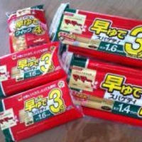 おもてなしに時短メニューのフリッタータ