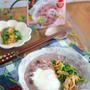 レンジで2分半！『豚肉とニラの中華和え』と温玉で朝のお粥さん♪
