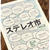 出店のお知らせと　ご報告♪