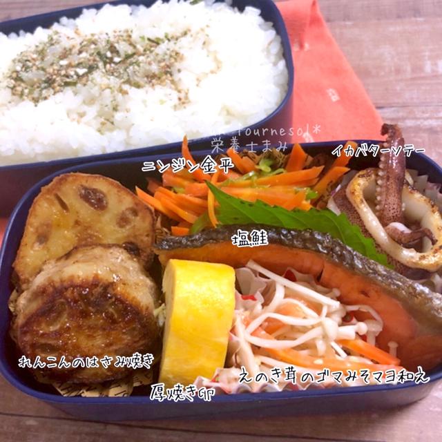 老化防止で美肌効果‼︎主人弁当【えのき茸のゴマみそマヨ和え】