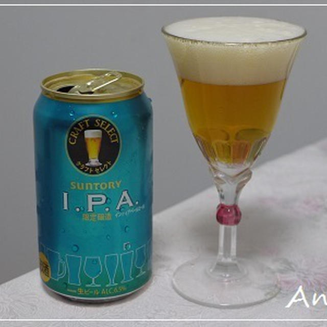 ☆お気に入りビールで、まったり☆