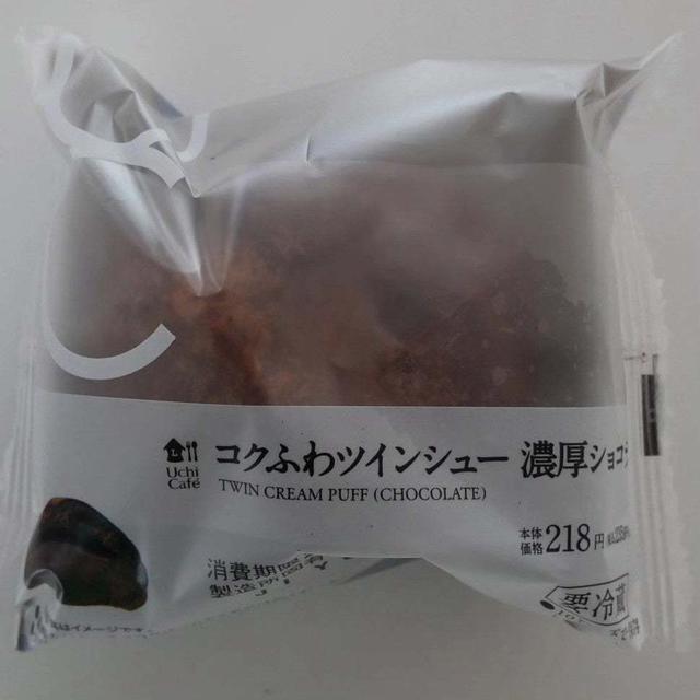 ローソン、コクふわツインシュー濃厚ショコラ#コンビニのケーキのレベルが高い