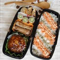 鮭マヨネーズのお弁当 by やすへちゃんさん