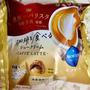 世界一バリスタ監修！モンテール 珈琲を食べるシュークリーム カフェラテ