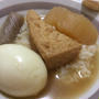 おでんかけご飯
