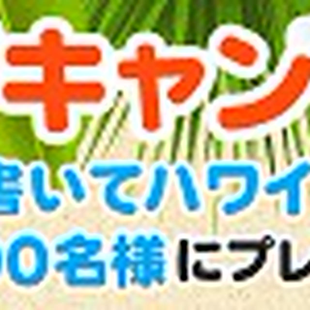 イベント情報☆縁日も！TOKYOおもてなしフェスタ2014～ホテル イースト21東京