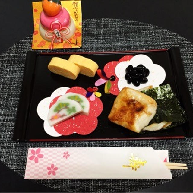 あけましておめでとうございます!!!
