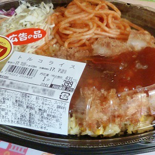 沖縄に ソーキという食べ物ありて これコラーゲンを食らふなり By 姫神みかんさん レシピブログ 料理ブログのレシピ満載