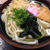 うどん巡りちゅー