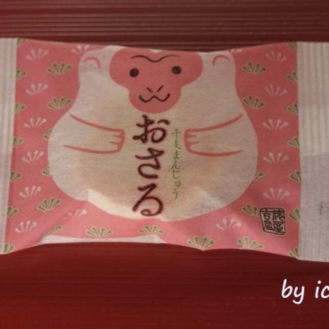 遅ればせながらお正月の俵屋吉富和菓子　　