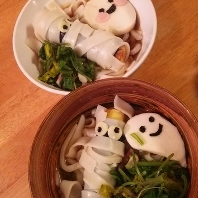 妻作。ハロウィン料理シリーズ。ミイラくんとおばけちゃんうどん