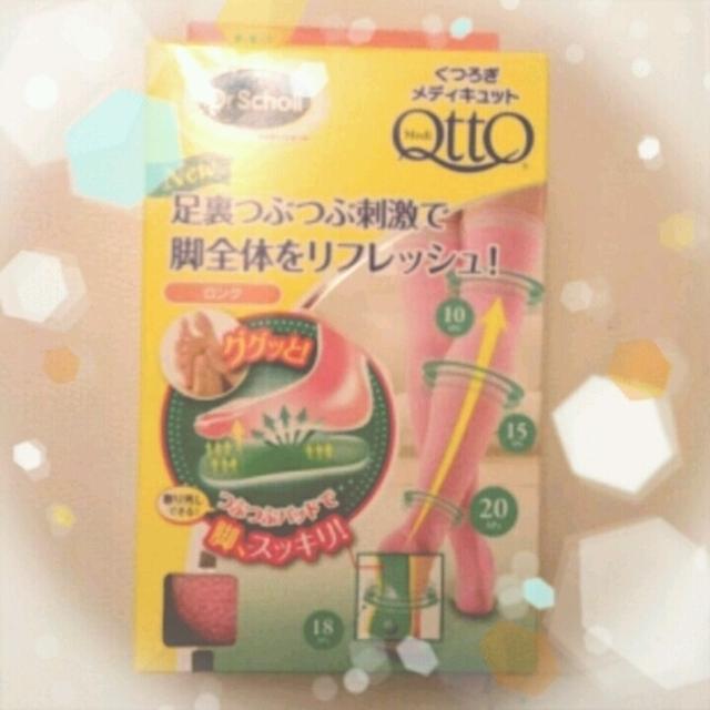 妊娠中のむくみの強い味方