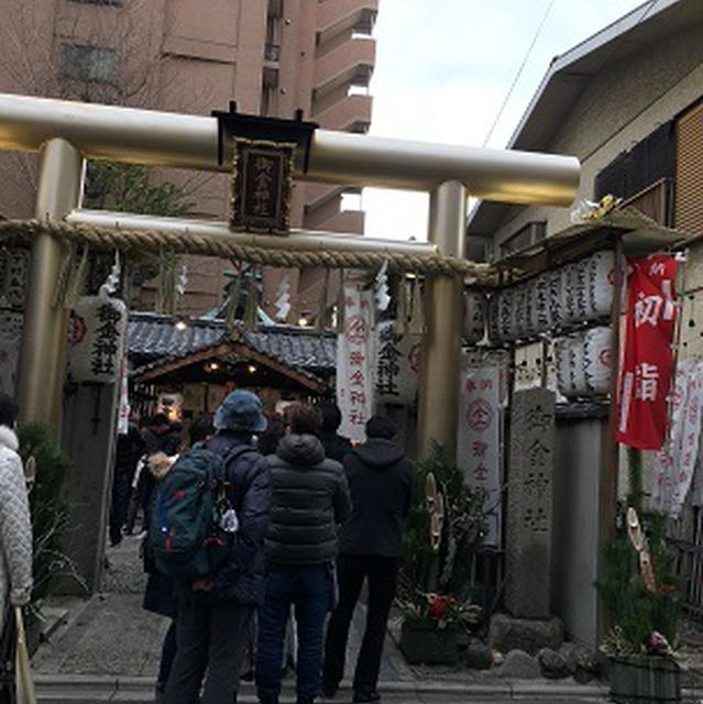 抽選５名様）お正月特別限定「輝く御金神社御朱印」プレゼント！